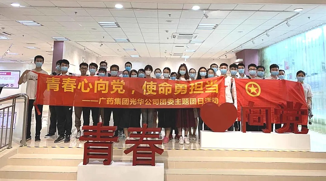 青春情向党，，，，，使命勇继承 --白云山js33333金沙线路检测公司团委主题团日活动