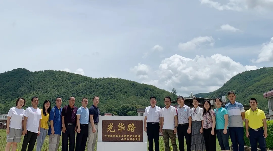 粽叶飘香迎端午，，，结对帮扶暖人心 —白云山js33333金沙线路检测公司开展脱贫攻坚端午节慰问活动