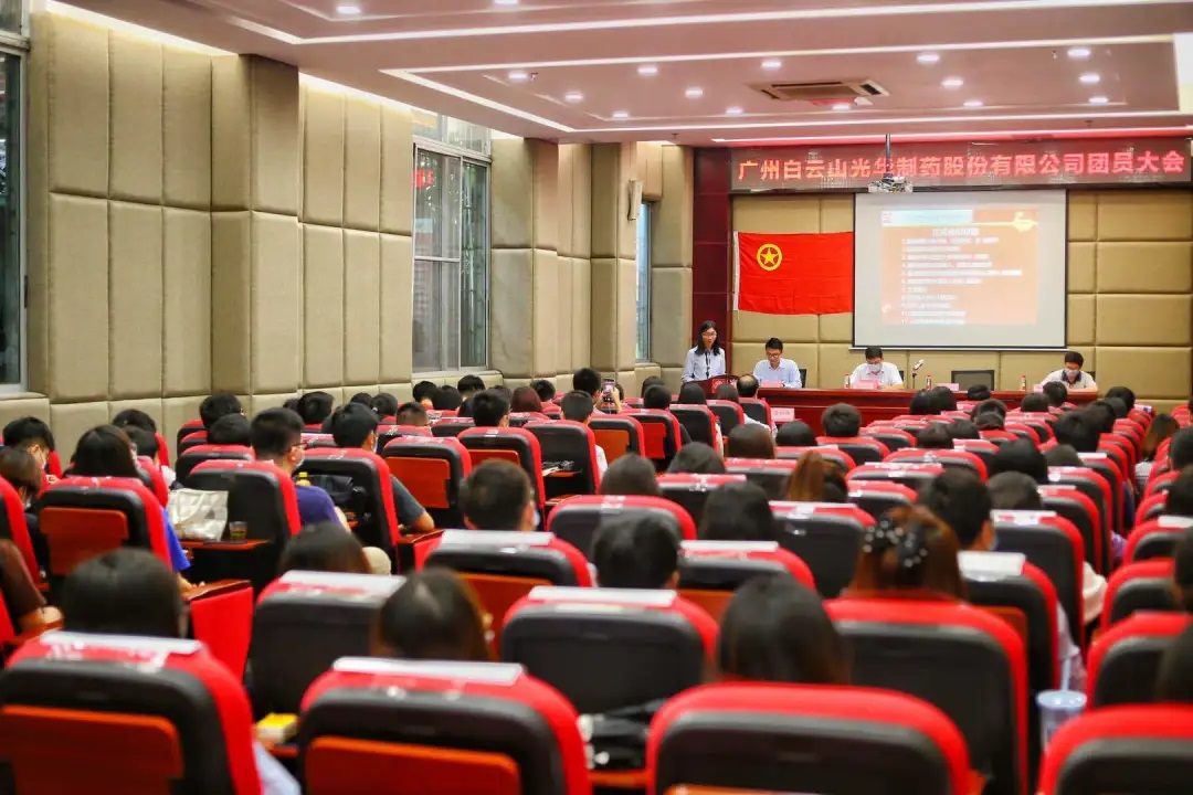 热烈庆祝中国共青团js33333金沙线路检测团员大会顺遂召开