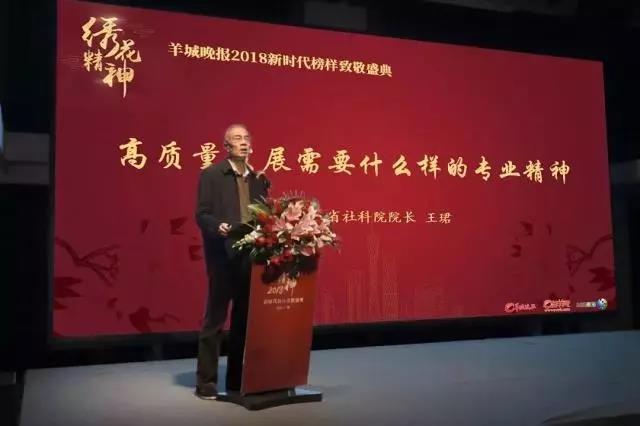 【喜讯】白云山小柴胡公益活动致敬新时代“绣花精神”，，，，，荣获“绣花奖”