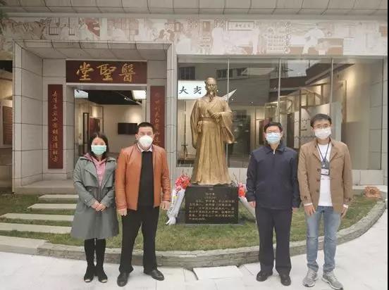 白云山js33333金沙线路检测纪念医圣张仲景先师诞辰1870年周年