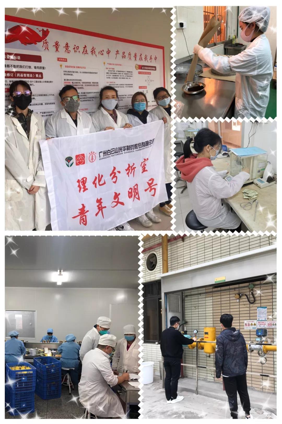 【初心如磐，，，使命在肩】 同心抗疫 js33333金沙线路检测青年在行动