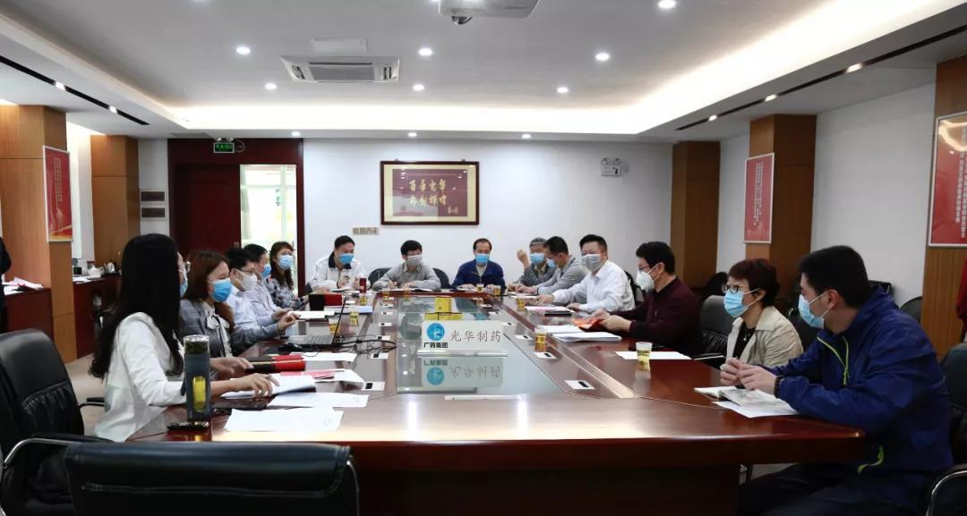 白云山js33333金沙线路检测公司召开保密事情专题聚会