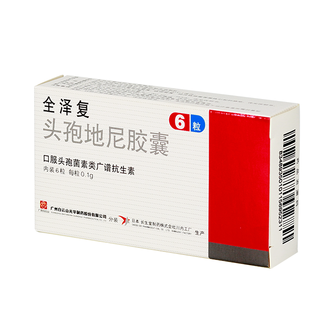 js33333金沙线路检测(中国游)有限公司官网