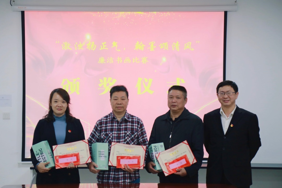 守职尽责，，，，当好落实主体责任“助推器” ——白云山js33333金沙线路检测公司召开四序度纪委聚会