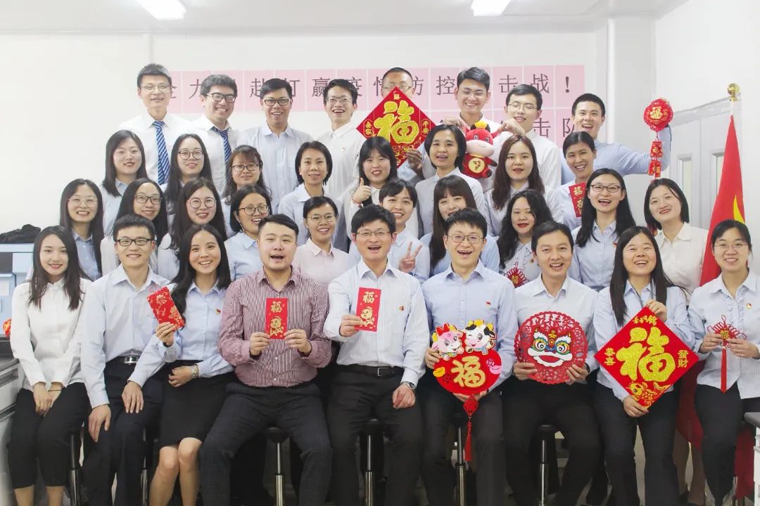 金牛贺岁，，，，，，福运犇来——白云山js33333金沙线路检测公司给您贺年啦！