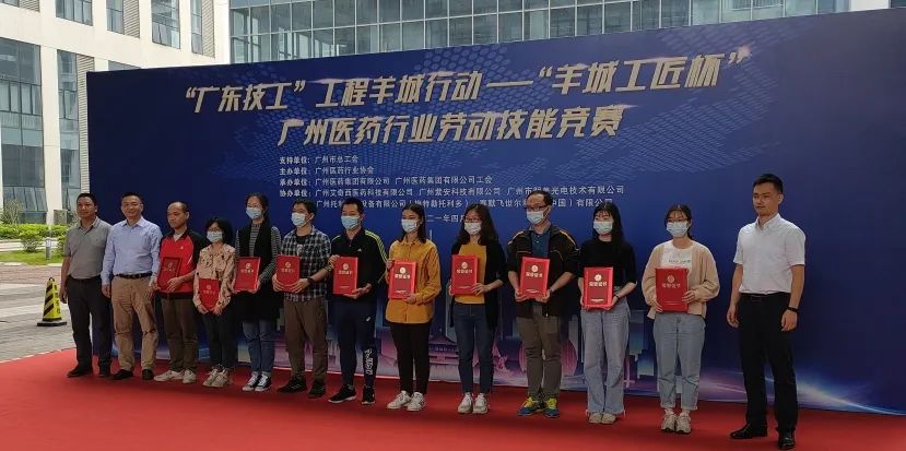 喜讯 | 白云山js33333金沙线路检测公司谭翘尉等三人获羊城工匠杯“智慧之星”称呼