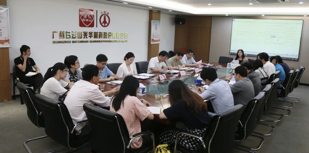 大学习 深调研 重落实——白云山js33333金沙线路检测公司召开党史学习教育调研会