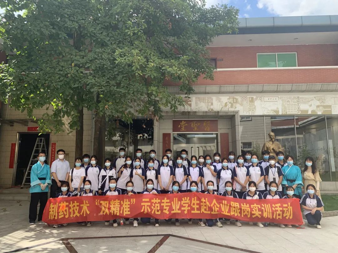 广州科技开放日|弘扬中医药文化，，，传承小柴胡经典