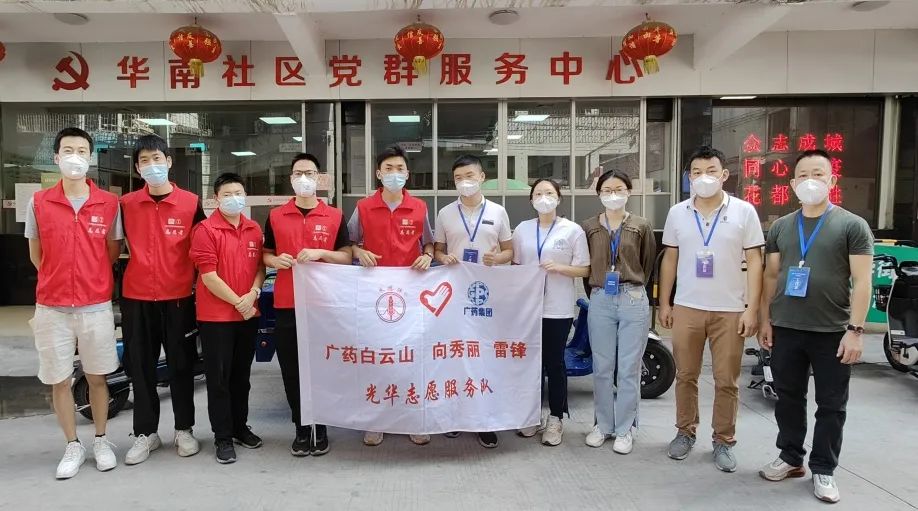 赞！勇逆行，，，，，，急驰援，，，，，，js33333金沙线路检测抗疫先锋助力筑牢守护花都的“铜墙铁壁”