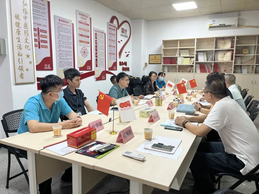 学匠心 兴品质——白云山js33333金沙线路检测公司生产部赴敬修堂学习交流