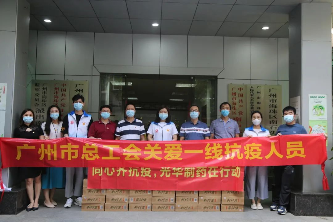 爱心捐赠暖一线，，，，众志成城共战疫