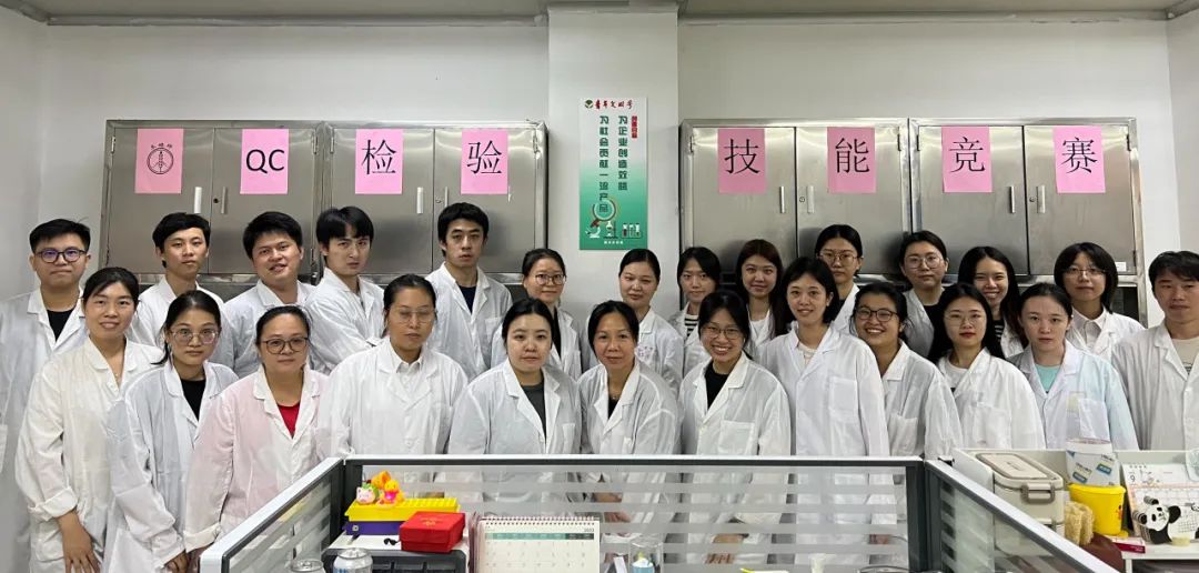 提升磨练手艺 助力提质增效——白云山js33333金沙线路检测公司质量治理部乐成举行QC磨练手艺竞赛