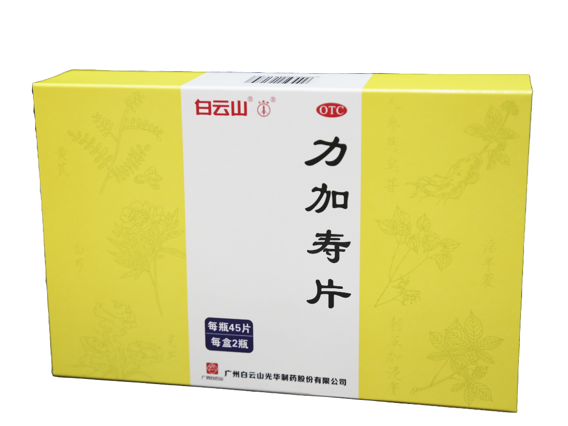 js33333金沙线路检测(中国游)有限公司官网