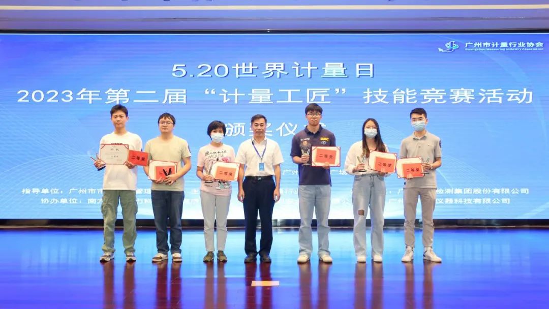 决战毫厘 手艺交锋展风范——白云山js33333金沙线路检测公司计量室冼家蕾荣获“计量工匠”竞赛二等奖