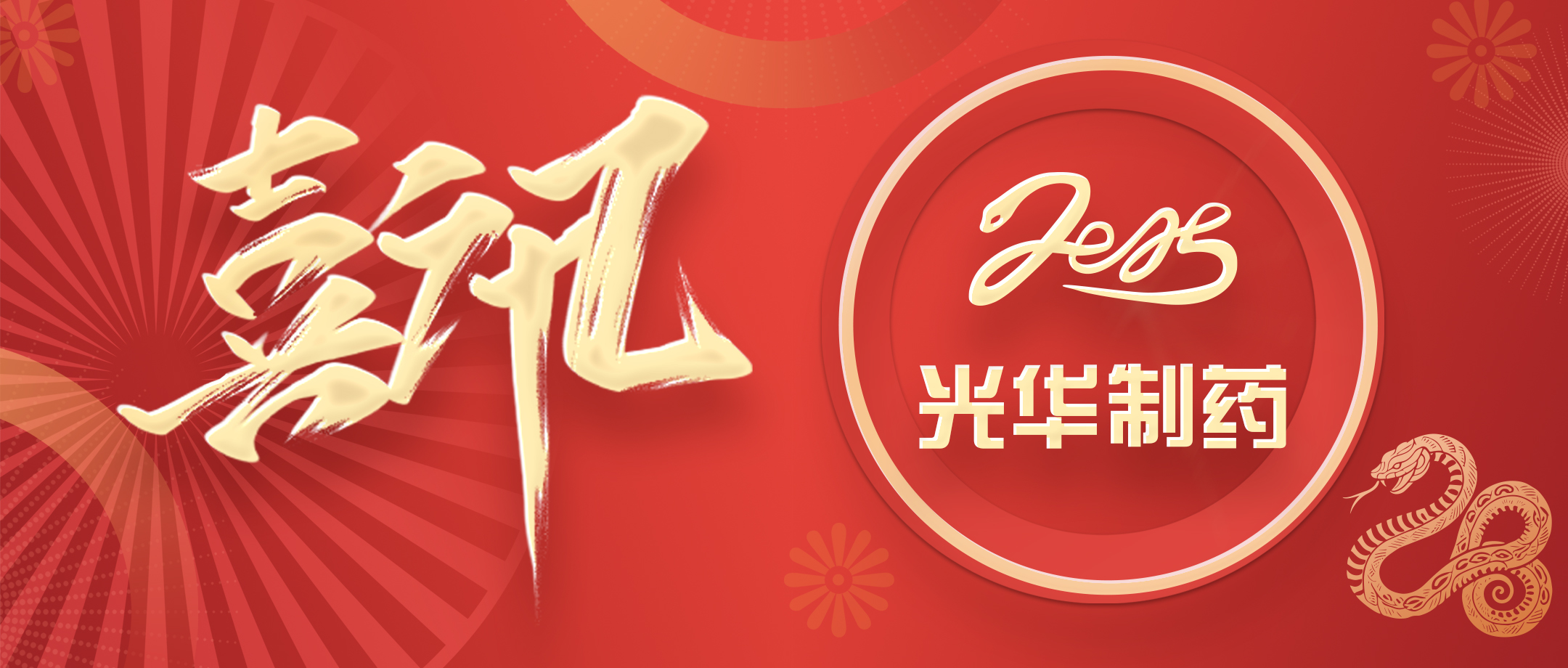 15.18亿元！白云山js33333金沙线路检测制药品牌价值再立异高