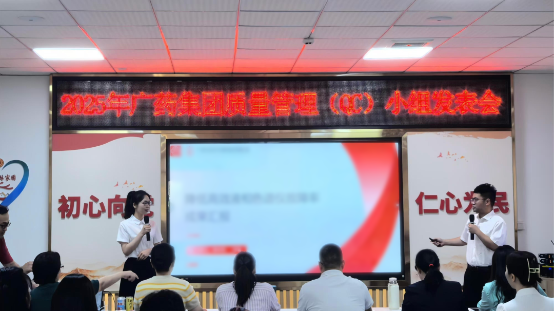 小刷新着述为！js33333金沙线路检测制药QC效果获多项奖项