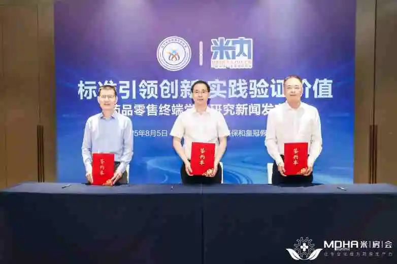 天下首批研究型药店落地，，，白云山js33333金沙线路检测小柴胡成首例树模产品