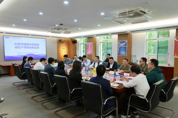 广药集团联合华为制药军团到白云山js33333金沙线路检测制药调研“AI+中药”事情