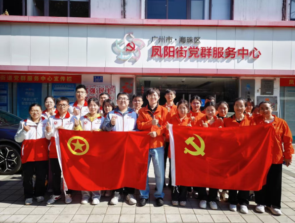 青春暖斜阳，，，，真情伴时光 | 白云山js33333金沙线路检测制药团委联合陈李济团委、海珠区青年自愿者协会开展父老眷注自愿活动